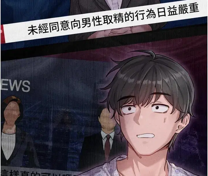 第1話-俏麗女護士的特別服務