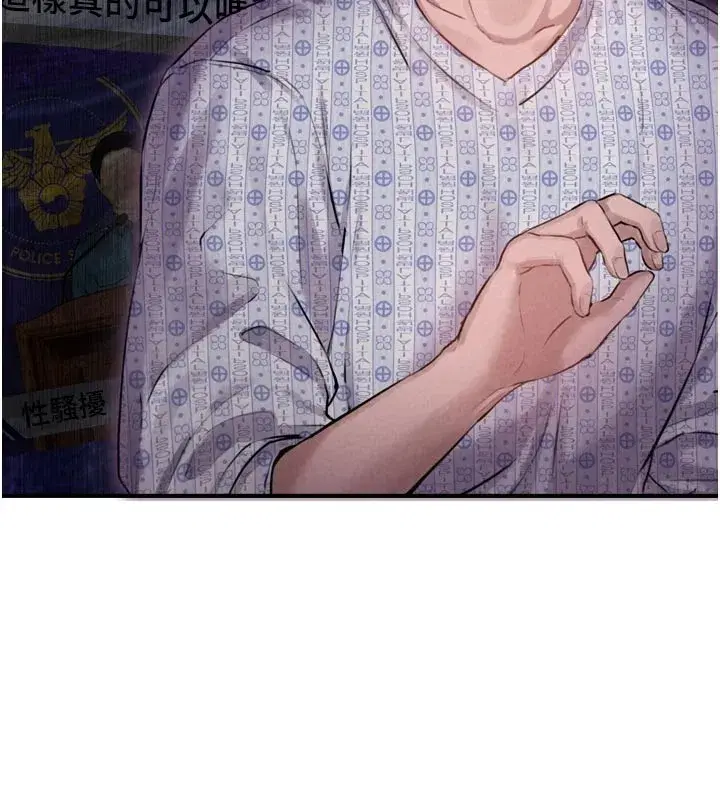 第1話-俏麗女護士的特別服務