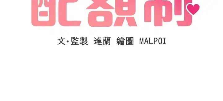 第1話-俏麗女護士的特別服務