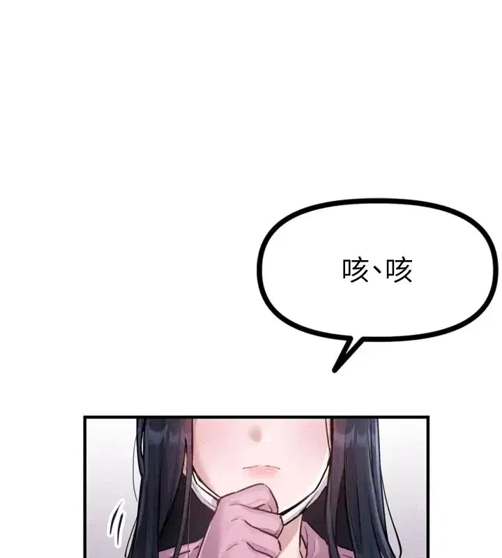 第1話-俏麗女護士的特別服務