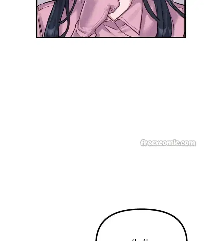 第1話-俏麗女護士的特別服務