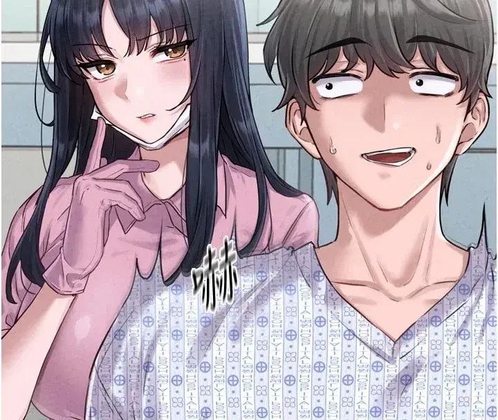 第1話-俏麗女護士的特別服務