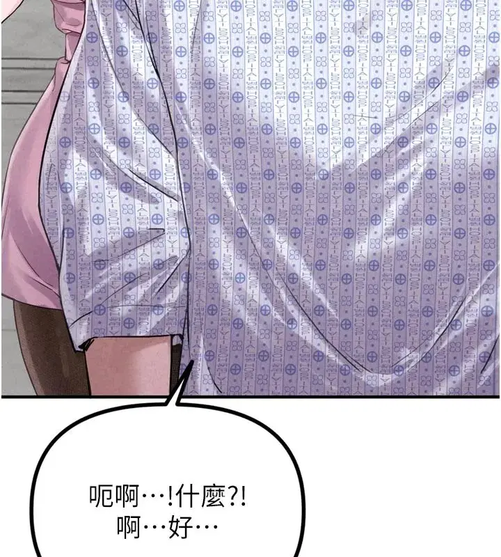 第1話-俏麗女護士的特別服務