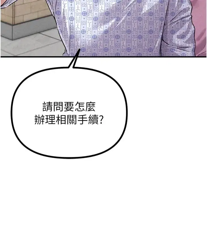 第1話-俏麗女護士的特別服務