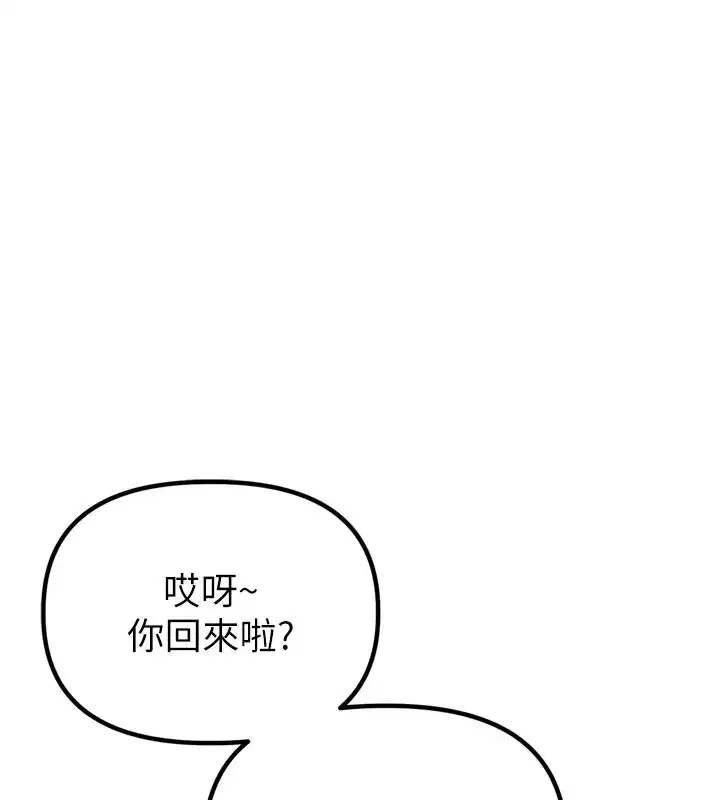 第1話-俏麗女護士的特別服務