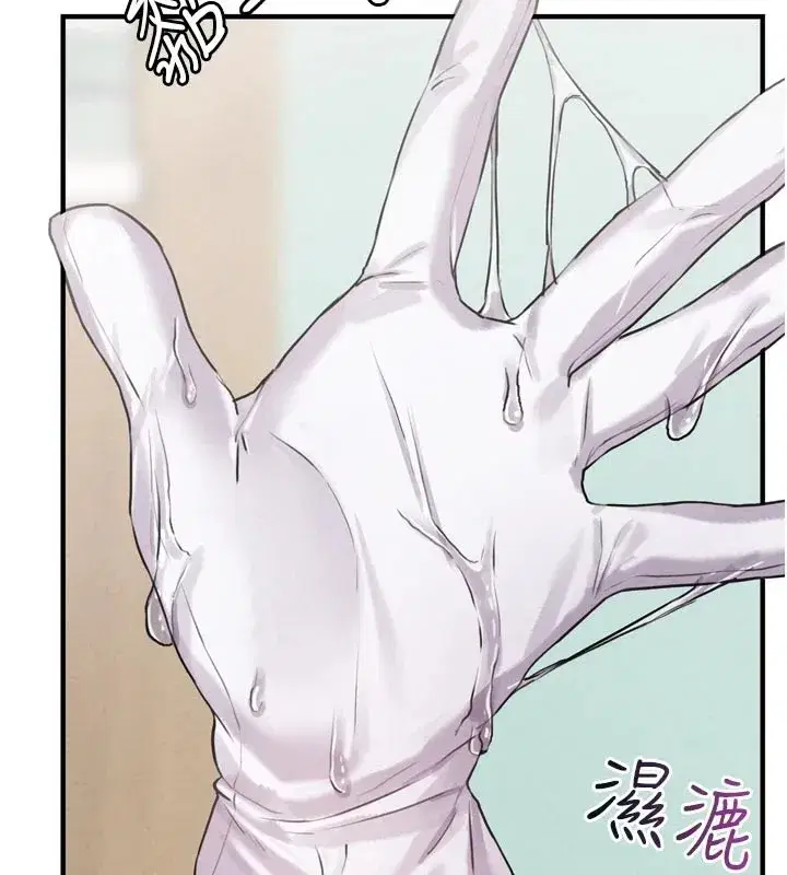 第1話-俏麗女護士的特別服務