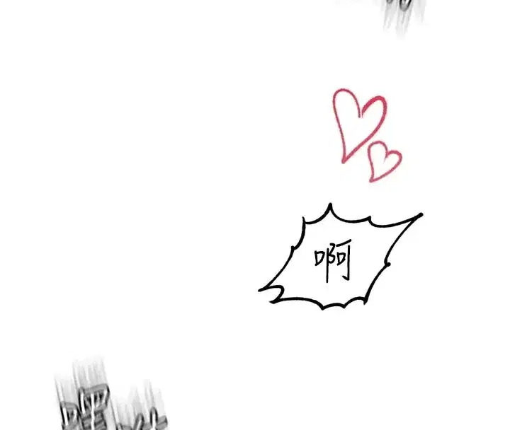 第1話-俏麗女護士的特別服務