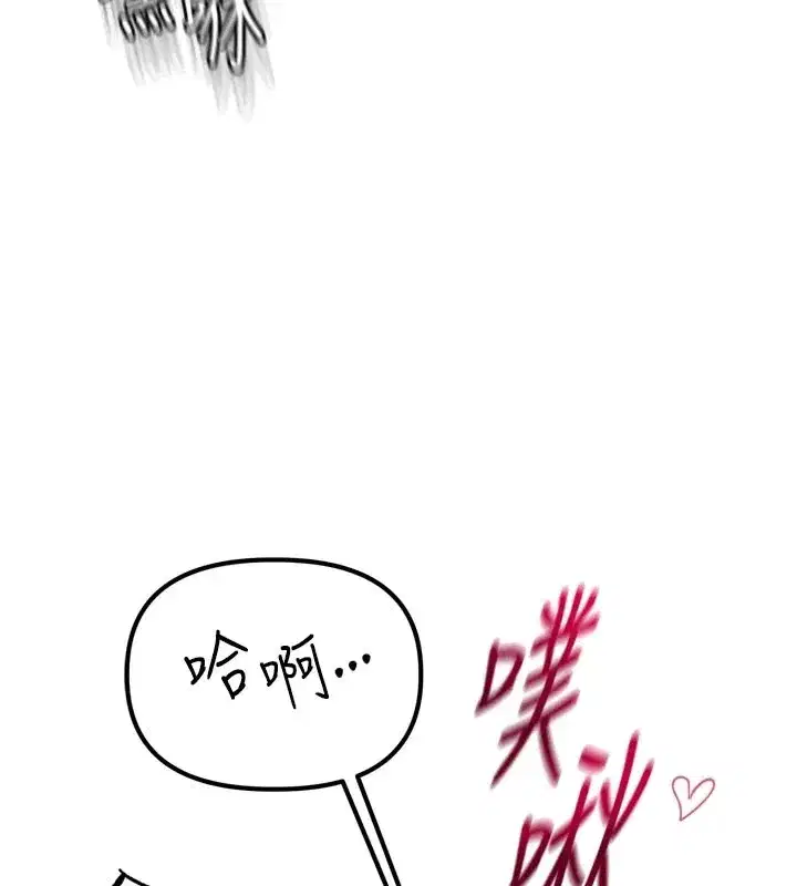 第1話-俏麗女護士的特別服務