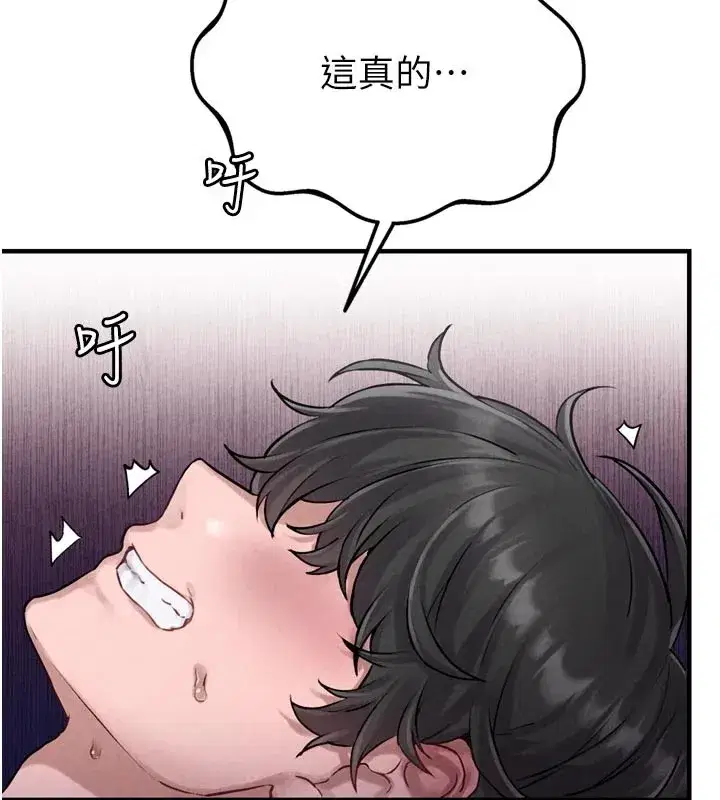 第1話-俏麗女護士的特別服務