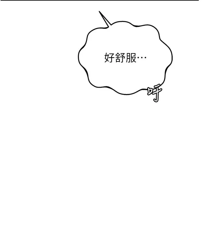 第1話-俏麗女護士的特別服務