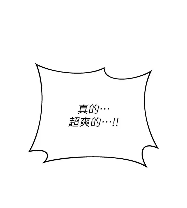 第1話-俏麗女護士的特別服務