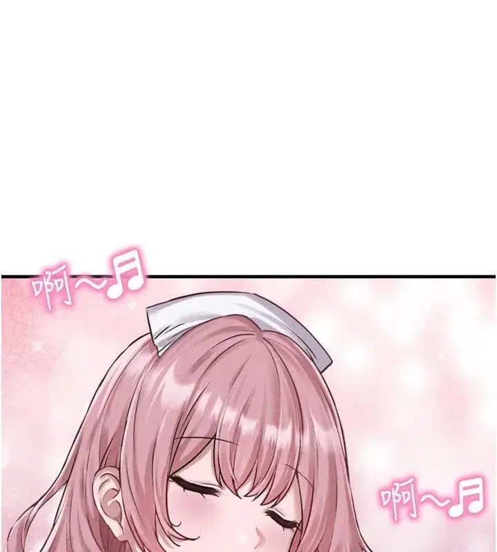 第1話-俏麗女護士的特別服務