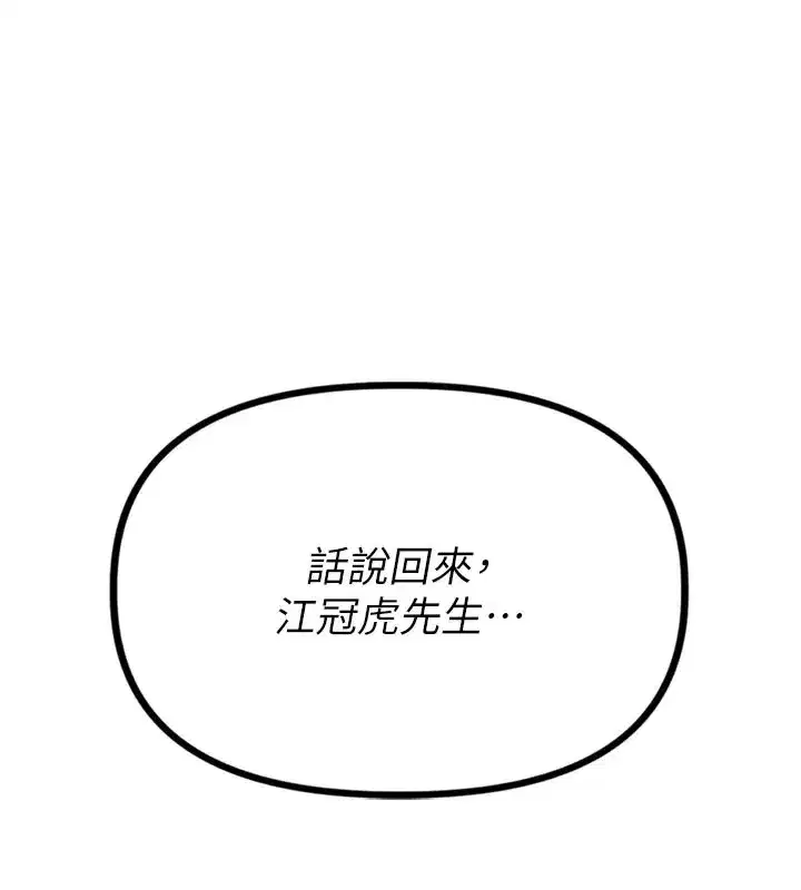 第1話-俏麗女護士的特別服務