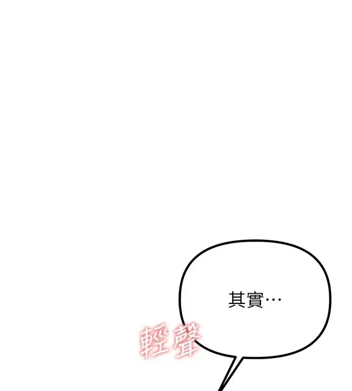 第1話-俏麗女護士的特別服務