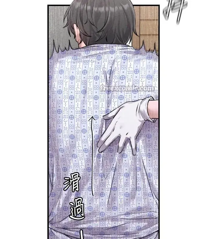 第1話-俏麗女護士的特別服務