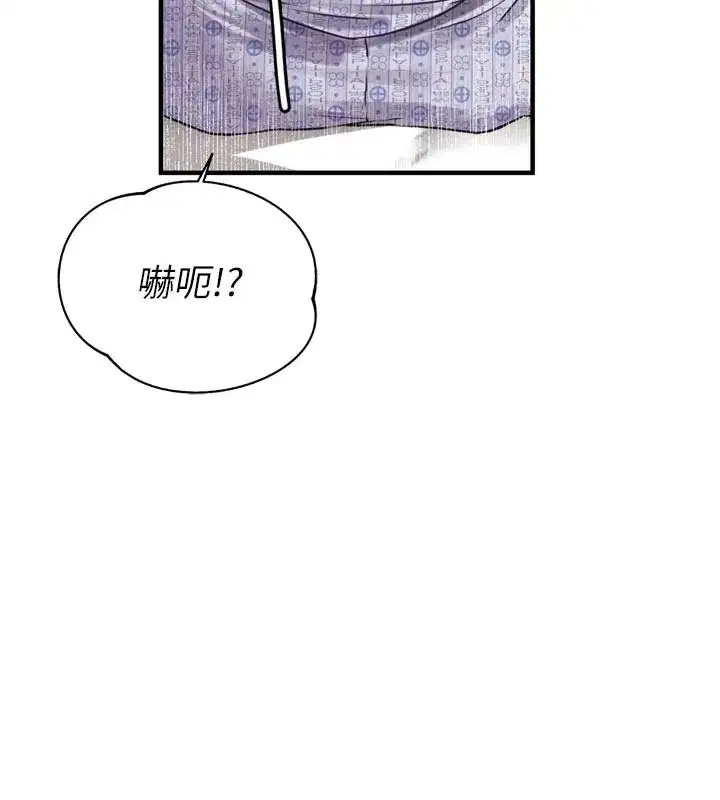 第1話-俏麗女護士的特別服務