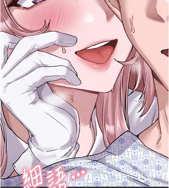 第1話-俏麗女護士的特別服務