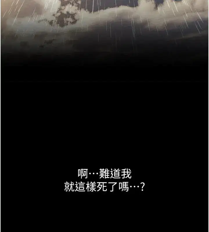 第1話-俏麗女護士的特別服務