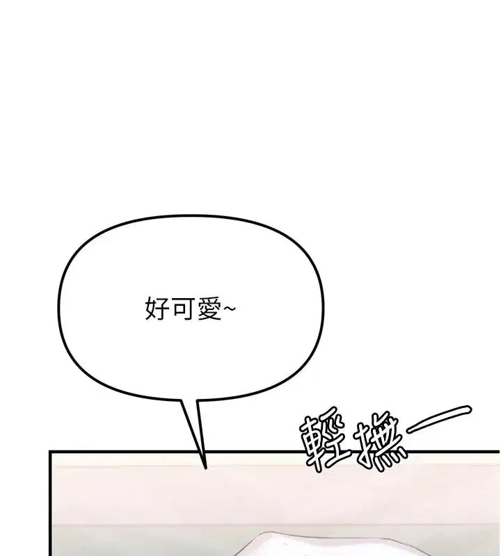 第1話-俏麗女護士的特別服務