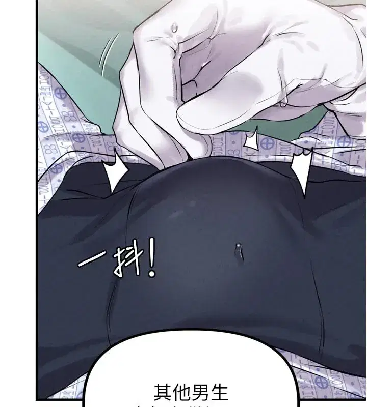 第1話-俏麗女護士的特別服務