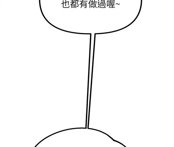 第1話-俏麗女護士的特別服務