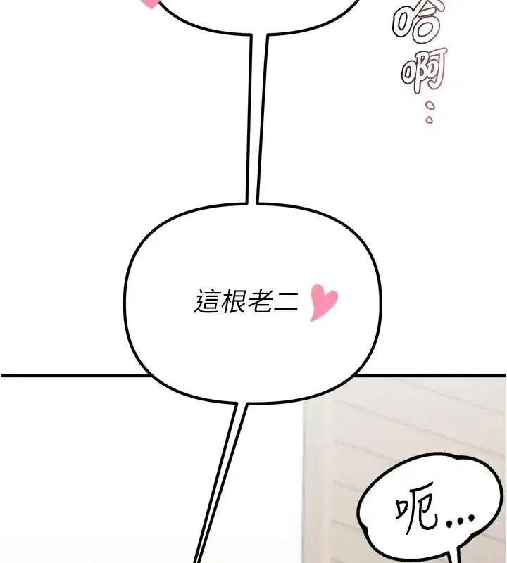 第1話-俏麗女護士的特別服務