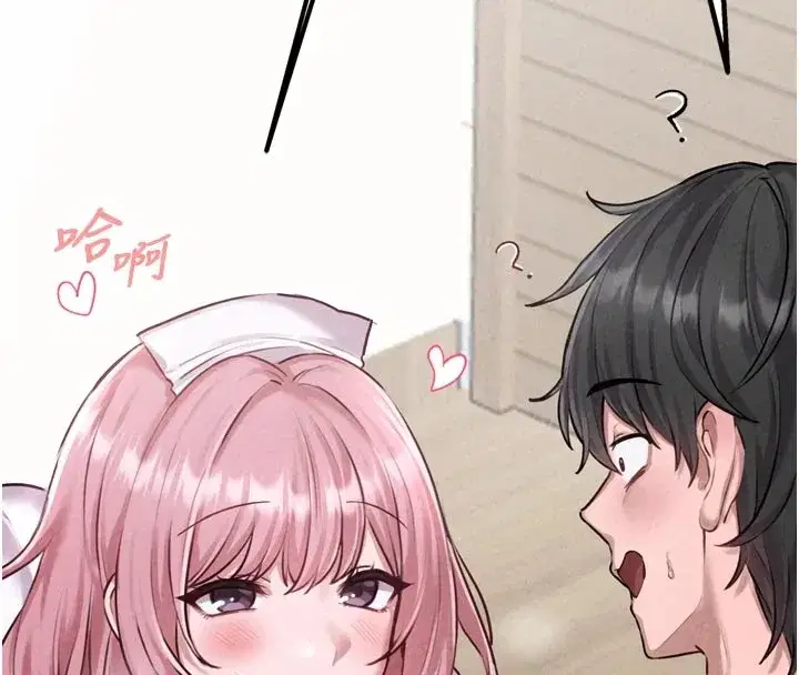 第1話-俏麗女護士的特別服務