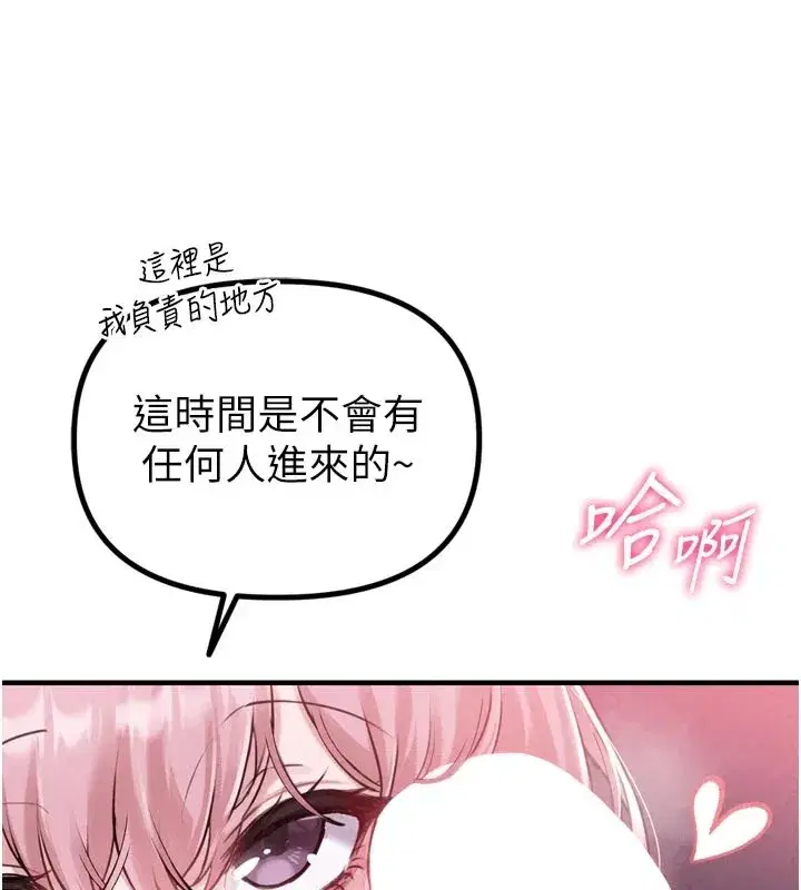 第1話-俏麗女護士的特別服務