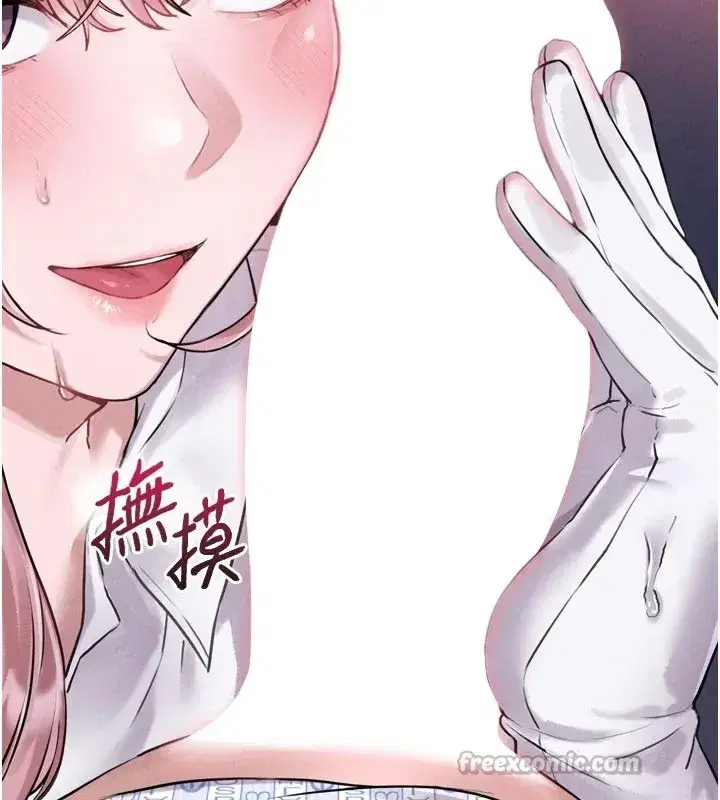 第1話-俏麗女護士的特別服務