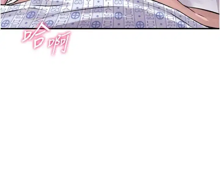 第1話-俏麗女護士的特別服務