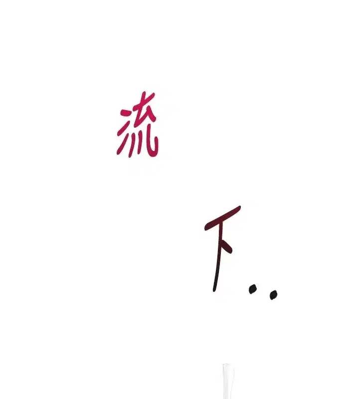 第1話-俏麗女護士的特別服務