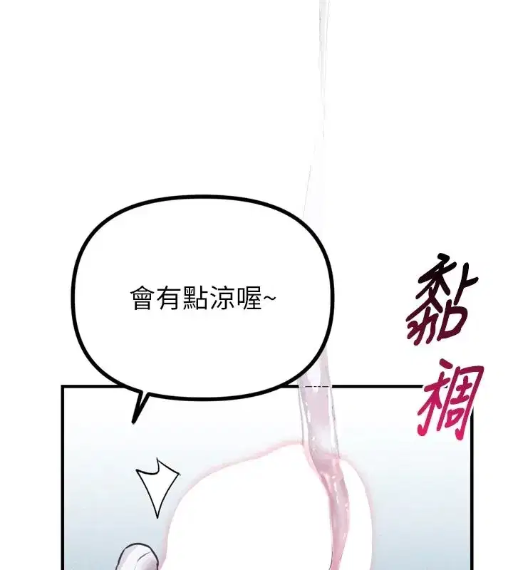 第1話-俏麗女護士的特別服務