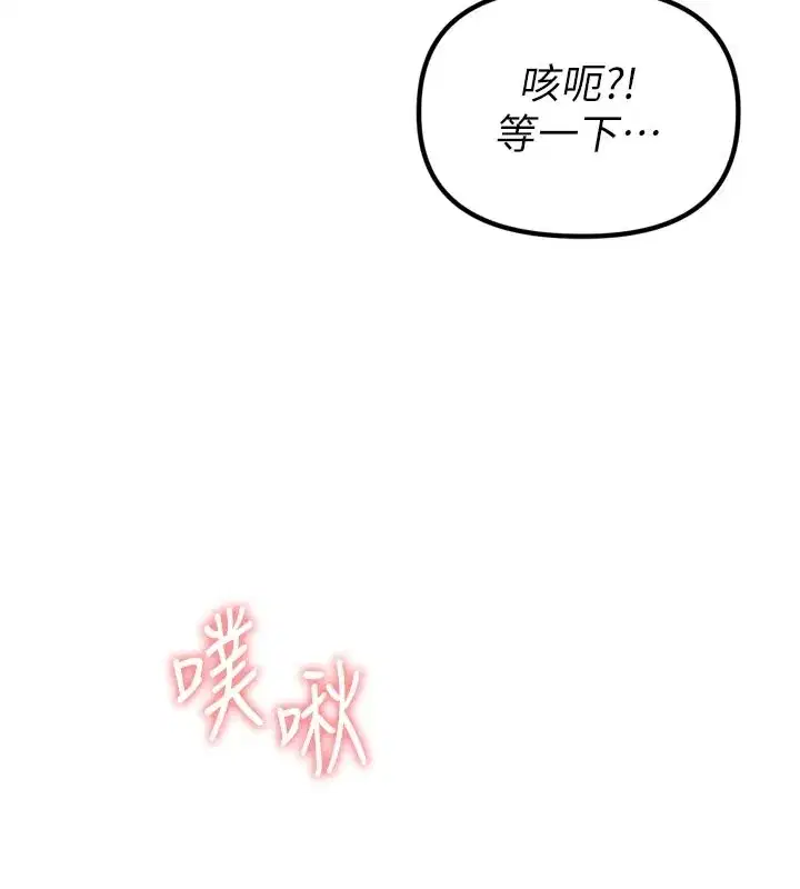 第1話-俏麗女護士的特別服務