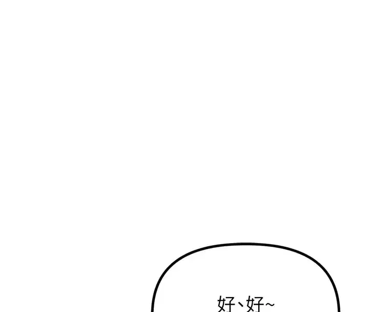 第1話-俏麗女護士的特別服務