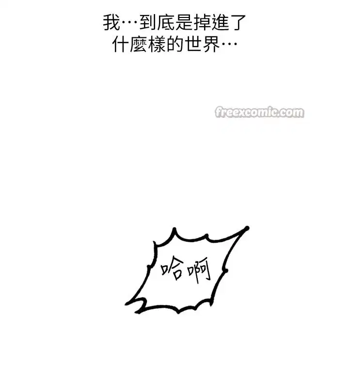 第1話-俏麗女護士的特別服務