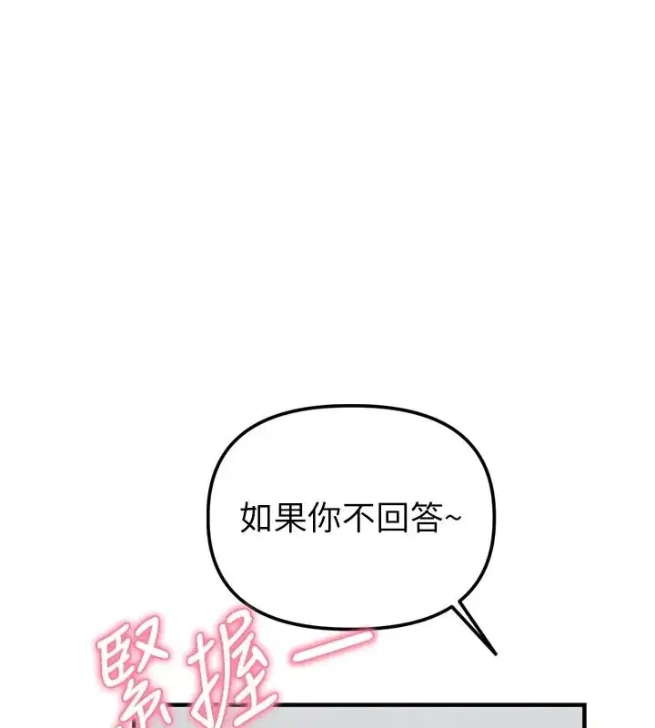 第1話-俏麗女護士的特別服務