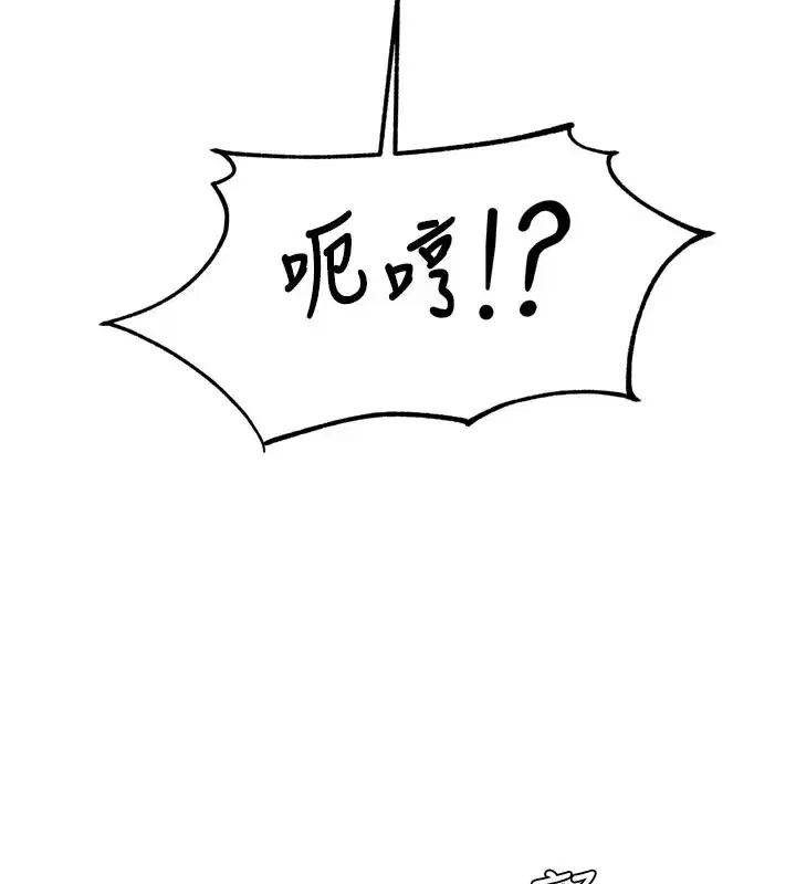 第1話-俏麗女護士的特別服務