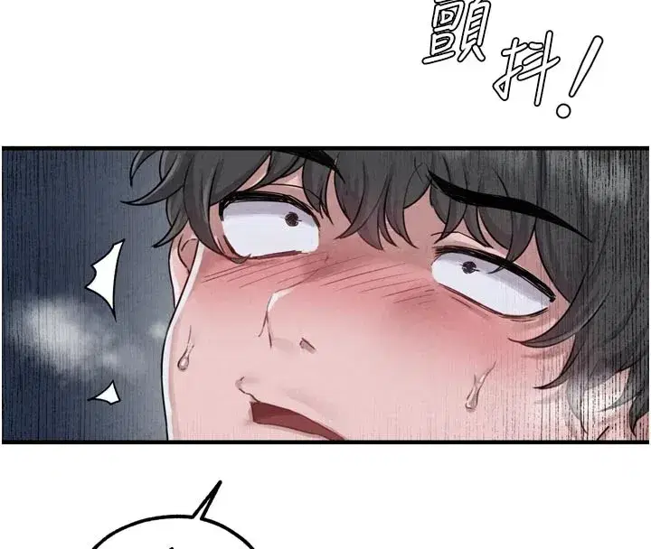 第1話-俏麗女護士的特別服務