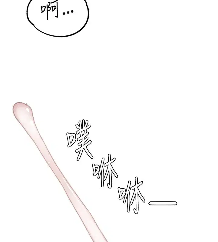 第1話-俏麗女護士的特別服務