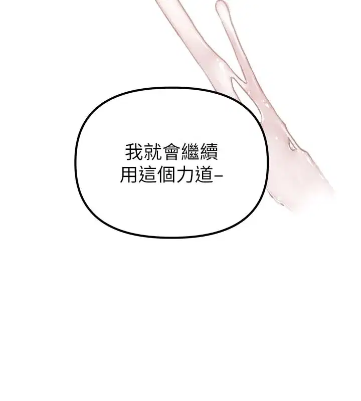 第1話-俏麗女護士的特別服務