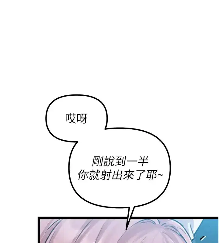 第1話-俏麗女護士的特別服務