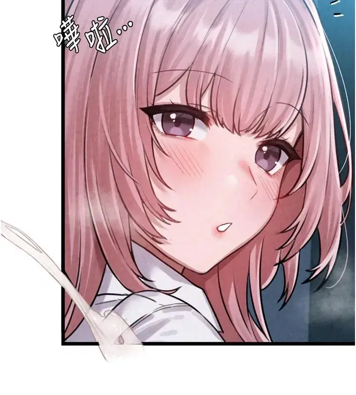 第1話-俏麗女護士的特別服務