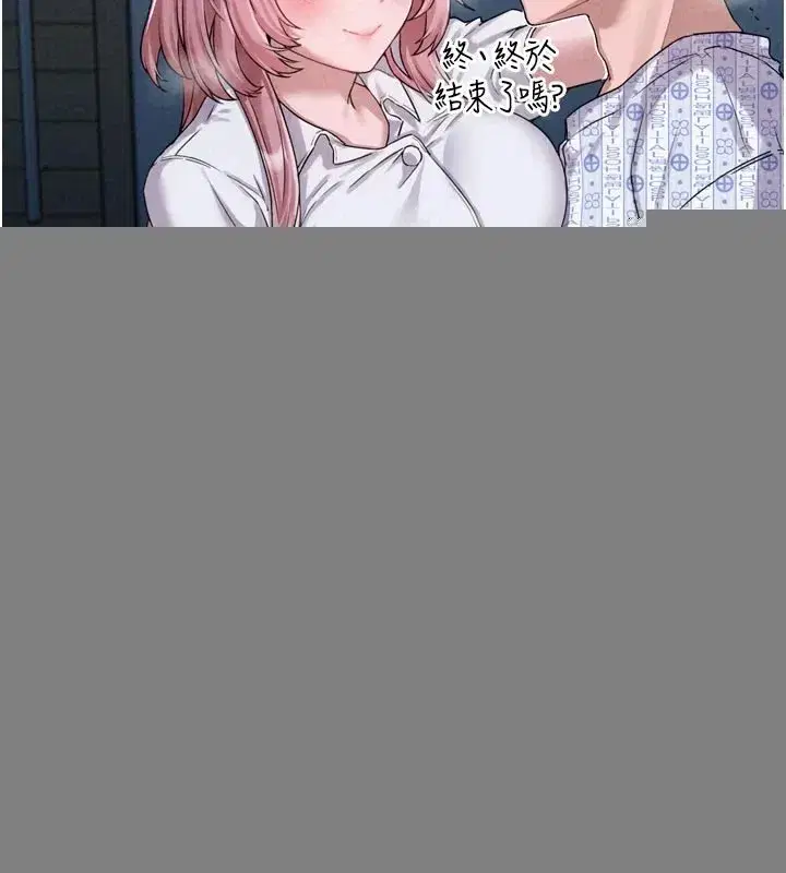 第1話-俏麗女護士的特別服務