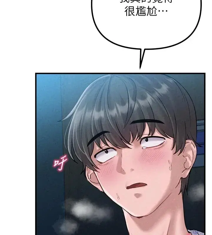 第1話-俏麗女護士的特別服務