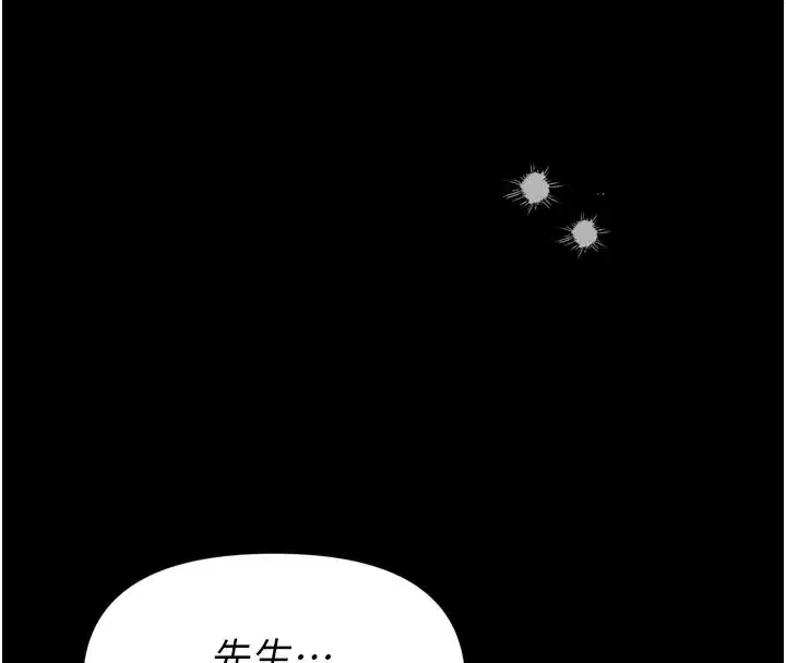 第1話-俏麗女護士的特別服務