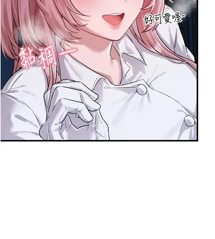 第1話-俏麗女護士的特別服務