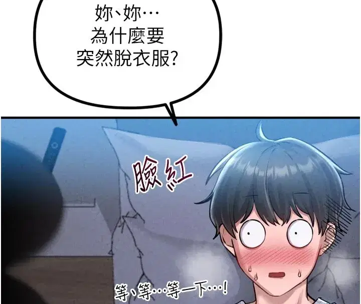 第1話-俏麗女護士的特別服務