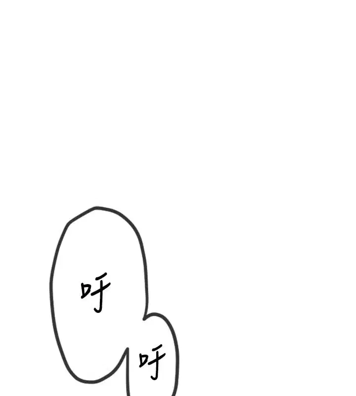 第1話-俏麗女護士的特別服務