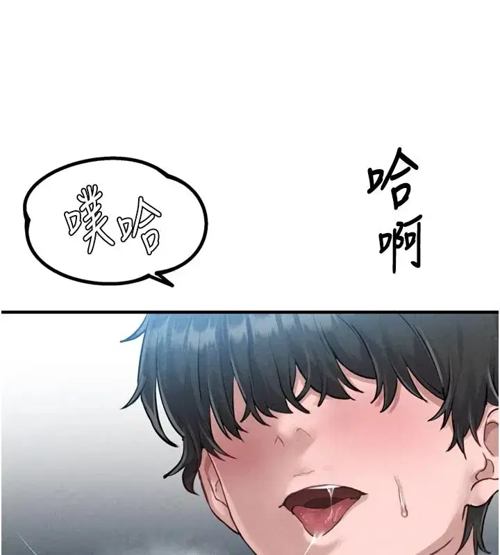 第1話-俏麗女護士的特別服務