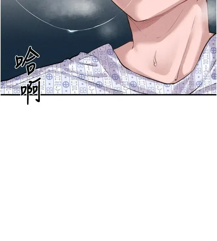 第1話-俏麗女護士的特別服務